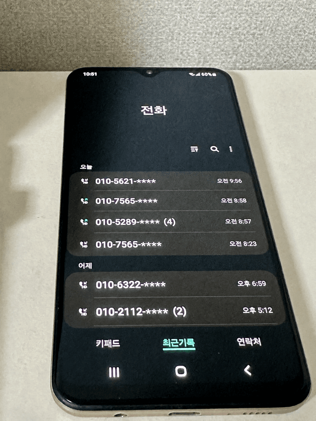 실제 고객 수신 통화 기록 증빙 01